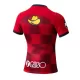 Maillot Kashima Antlers Homme Domicile 2024-25